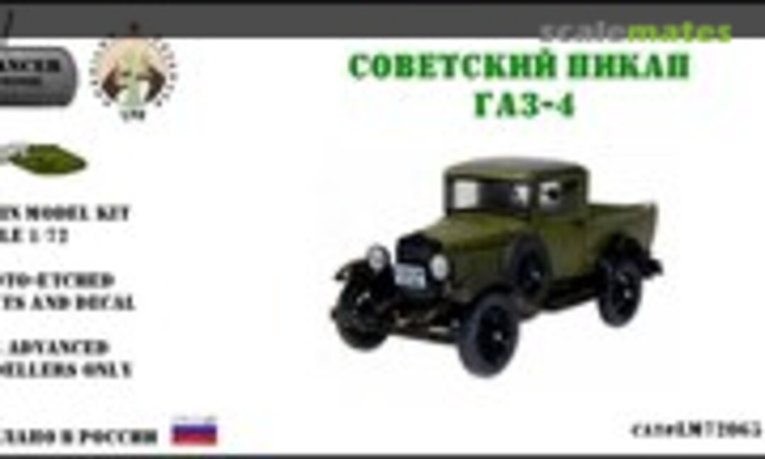1:72 Soviet Pickup GAZ-4 (Lancer Model LM72063) LM72063