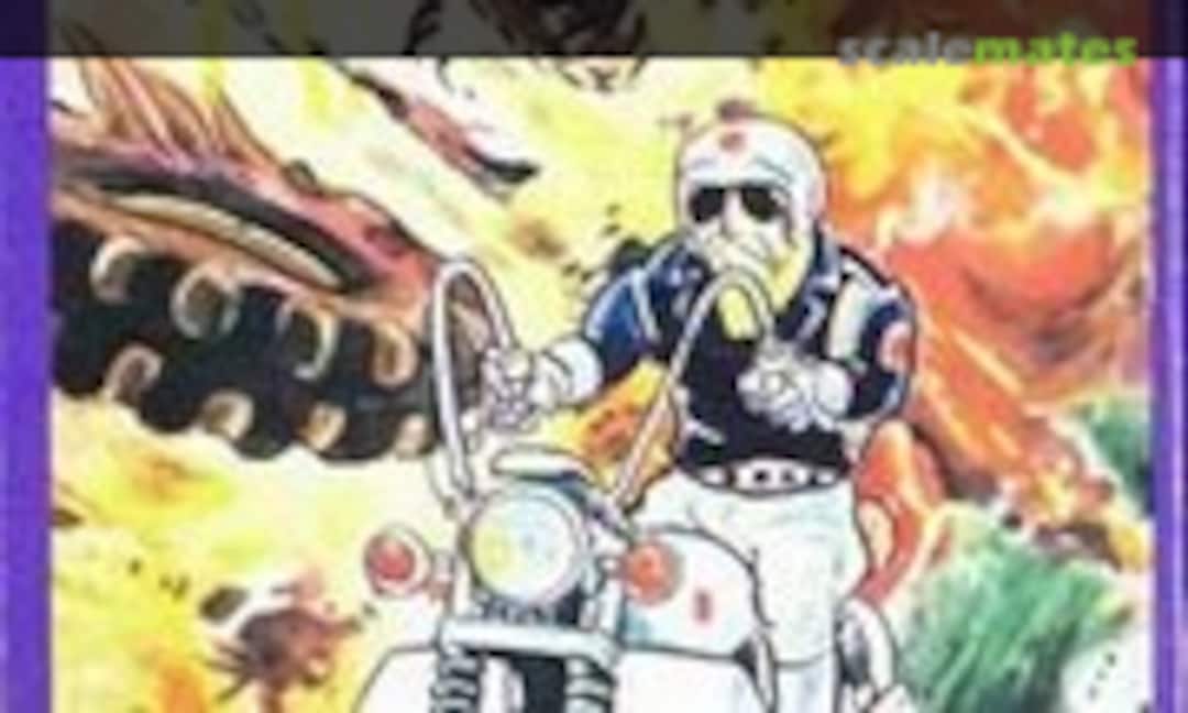 No Sekai (Aoshima W7-16-50) W7-16-50