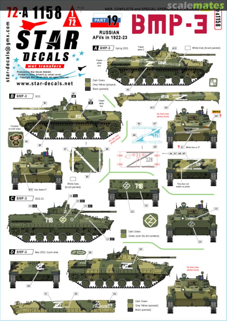 Boxart War, Conflicts and Special Operations in Ukraine Part 19 72-A1158 Star Decals Boxart War, Conflicts and Special Operations in Ukraine Part 19 72-A1158 Star Decals
