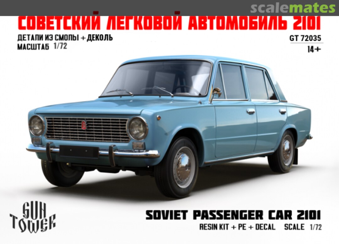 Boxart Soviet Passenger Car 2101 GT 72035 Guntower Models Boxart Soviet Passenger Car 2101 GT 72035 Guntower Models