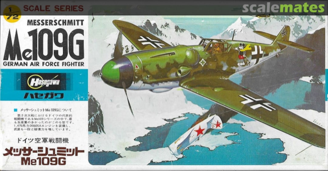 Boxart Messerschmitt Me109G JS-108 Hasegawa Boxart Messerschmitt Me109G JS-108 Hasegawa