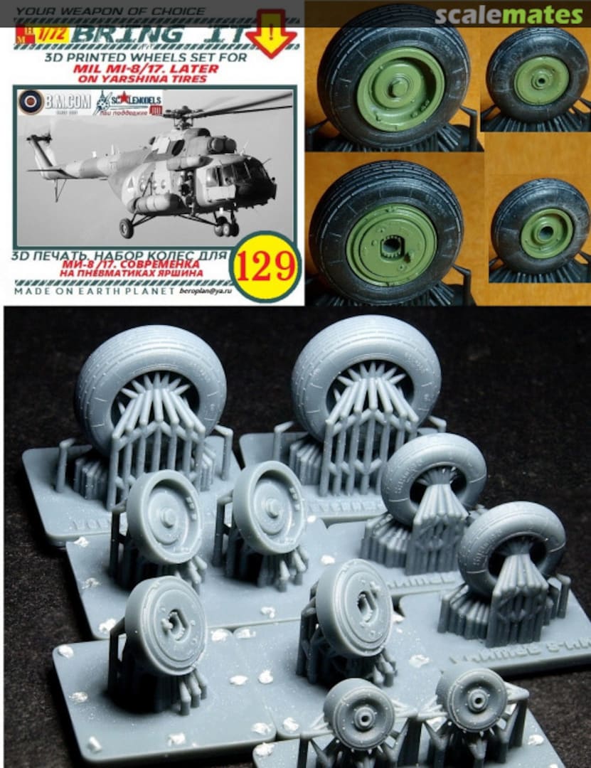 Boxart Mil Mi-8/17 Later wheels set 129 MLH/Bring It! Boxart Mil Mi-8/17 Later wheels set 129 MLH/Bring It!