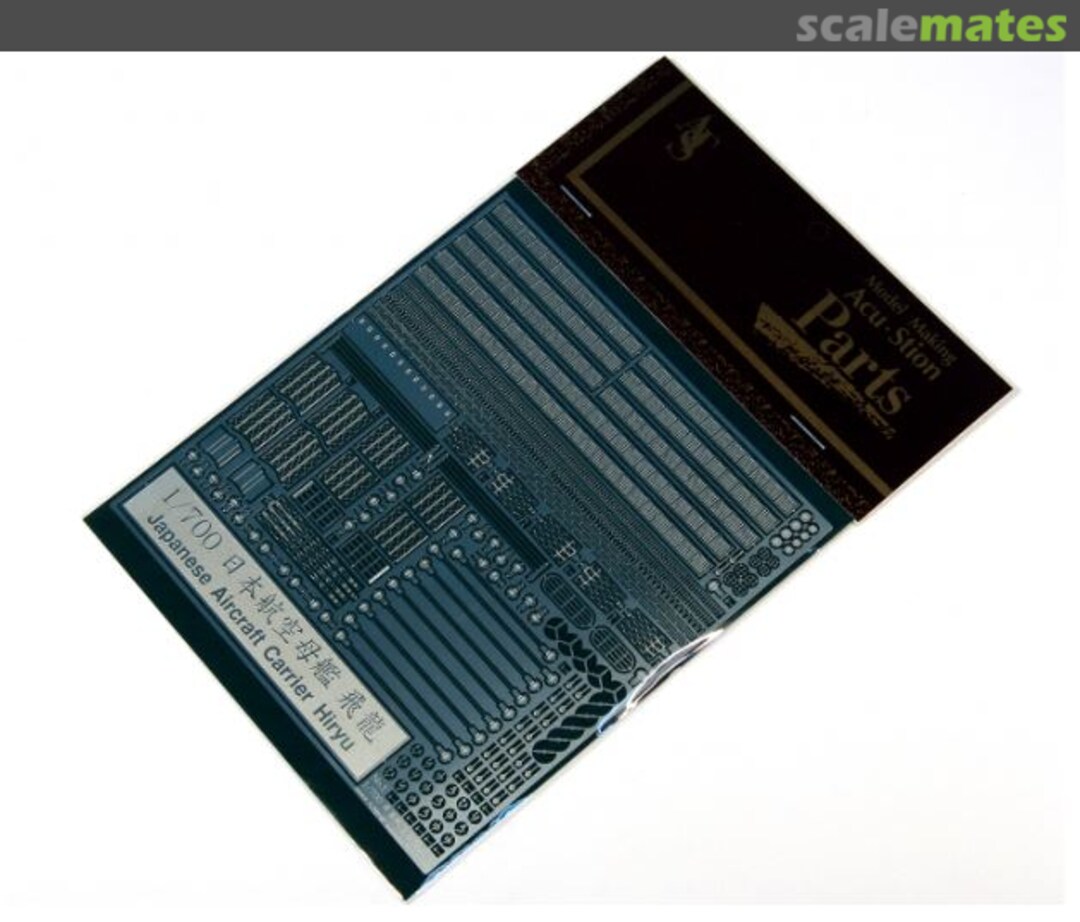 Boxart IJN Aircraft Carrier Hiryu Mechanical Parts Set ACS8740 Acu-Stion Boxart IJN Aircraft Carrier Hiryu Mechanical Parts Set ACS8740 Acu-Stion