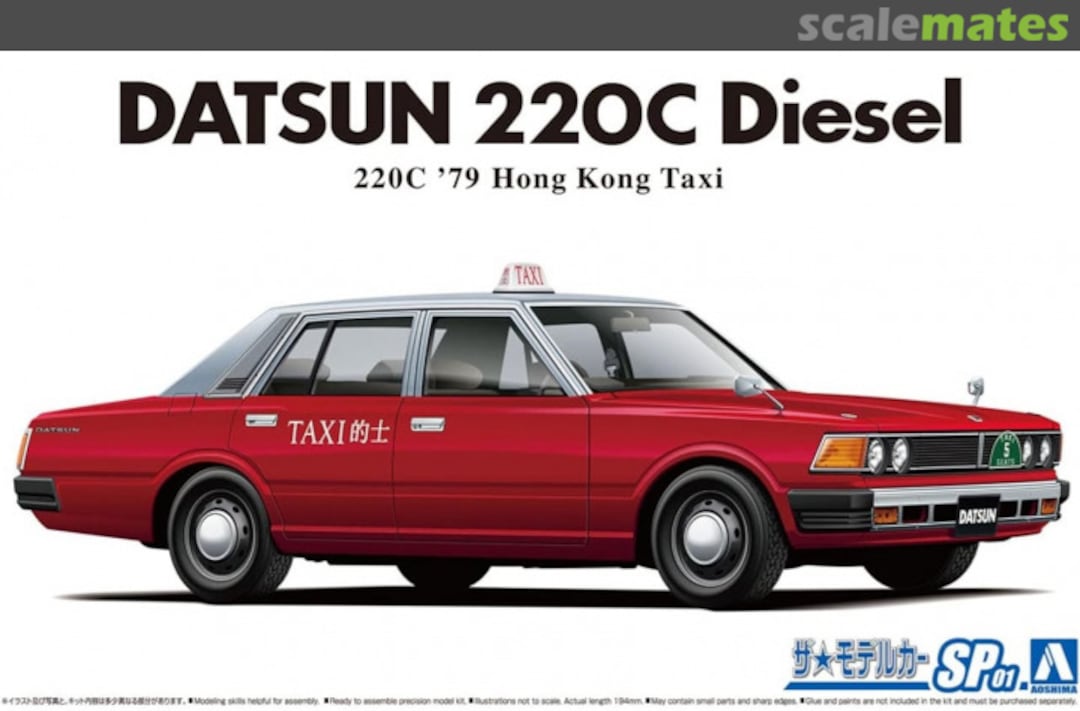 Boxart Datsun 220C '79 Hong Kong Taxi 062241 Aoshima