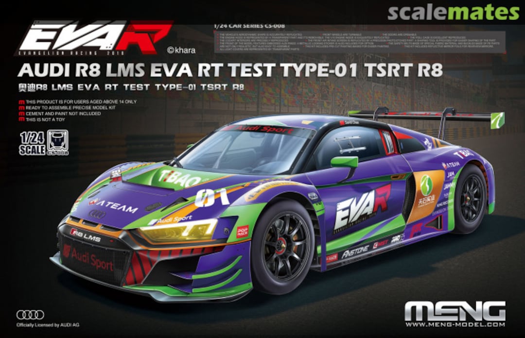 Boxart AUDI R8 LMS EVA RT TEST TYPE-01 TSRT R8 CS-008 Meng Model Boxart AUDI R8 LMS EVA RT TEST TYPE-01 TSRT R8 CS-008 Meng Model