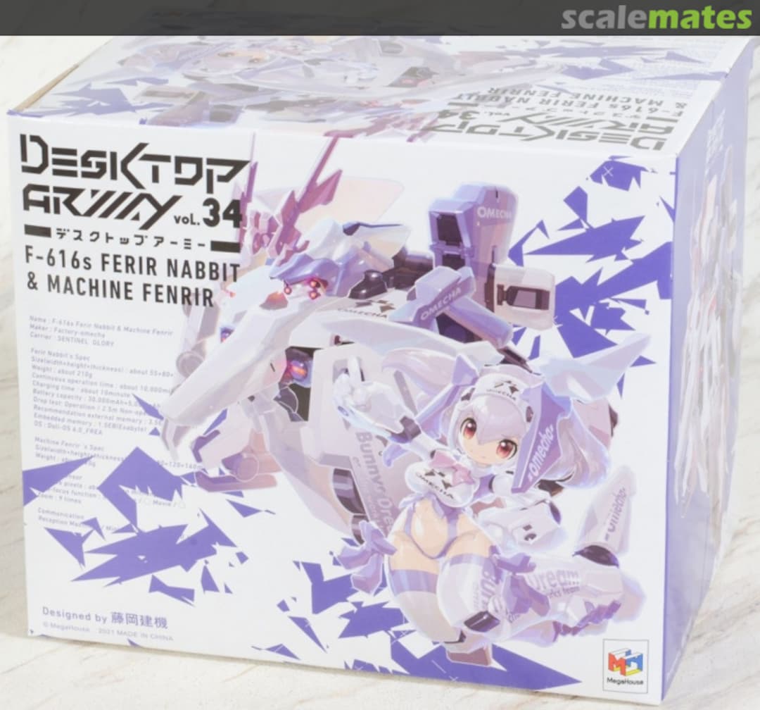 Boxart F-616s Ferir Nabbit & Machine Fenrir 831546 MegaHouse Corporation Boxart F-616s Ferir Nabbit & Machine Fenrir 831546 MegaHouse Corporation