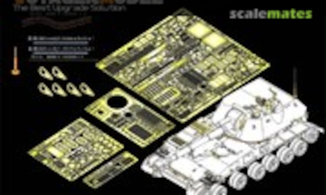 1:35 2S3 152 mm Self-propelled Howitzer - Late Basic (Voyager Model PE35719) PE35719