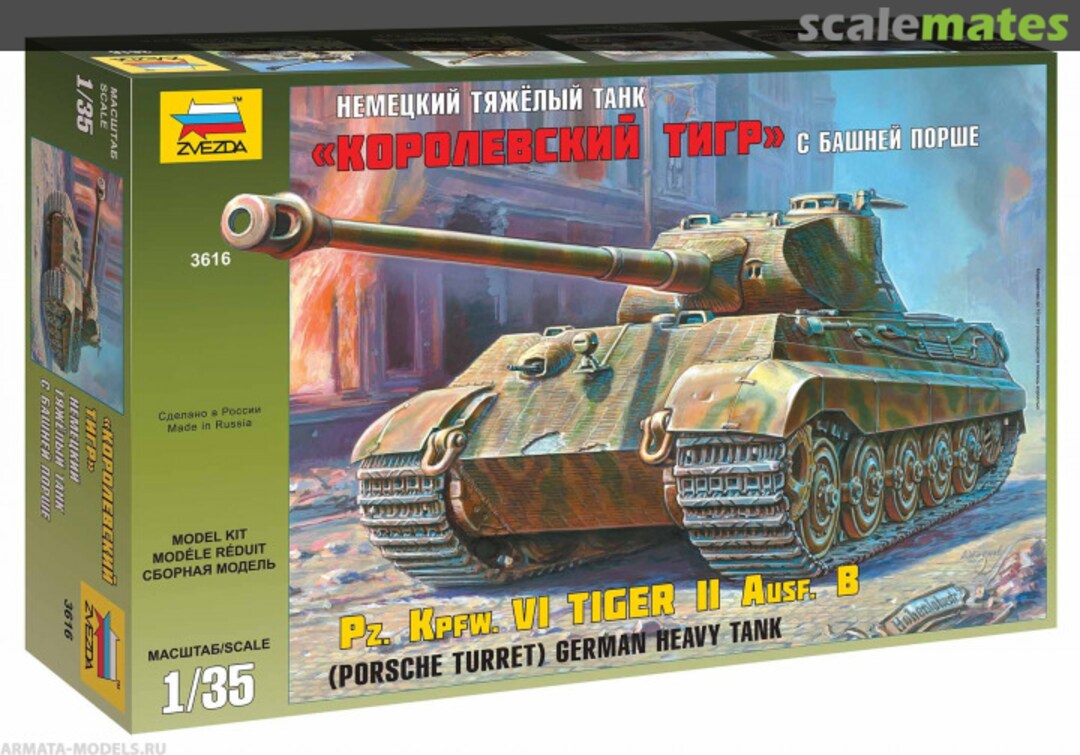 Boxart Pz. Kpfw. VI Tiger II Ausf. B (Porsche Turret) 3616.1 Zvezda Boxart Pz. Kpfw. VI Tiger II Ausf. B (Porsche Turret) 3616.1 Zvezda