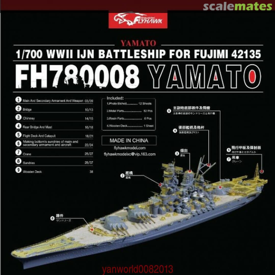 Boxart Yamato Delux Set FH780008 FlyHawk Model