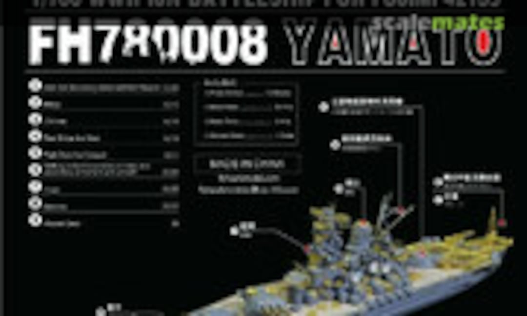 1:700 Yamato Delux Set (FlyHawk Model FH780008)