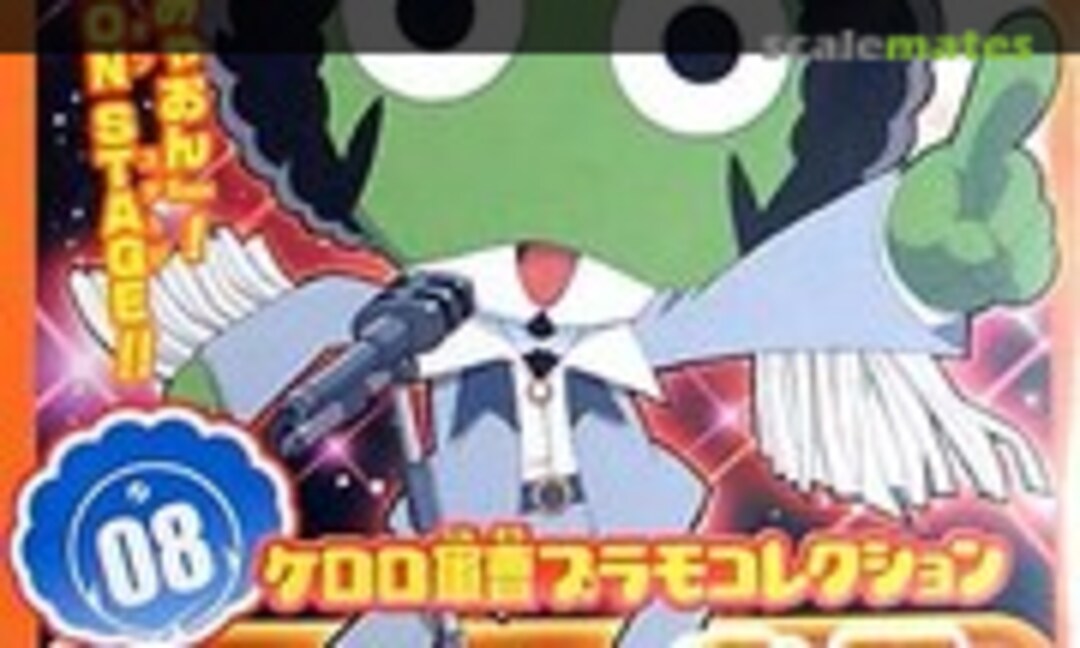 No Afro Gunso (Bandai 0143426)