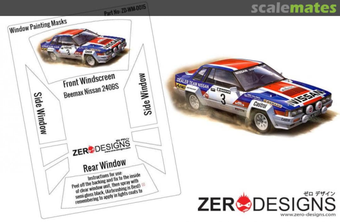 Boxart Nissan 240RS (BS110) Rally Window Painting Masks ZD-WM-0015 Zerodesigns Boxart Nissan 240RS (BS110) Rally Window Painting Masks ZD-WM-0015 Zerodesigns