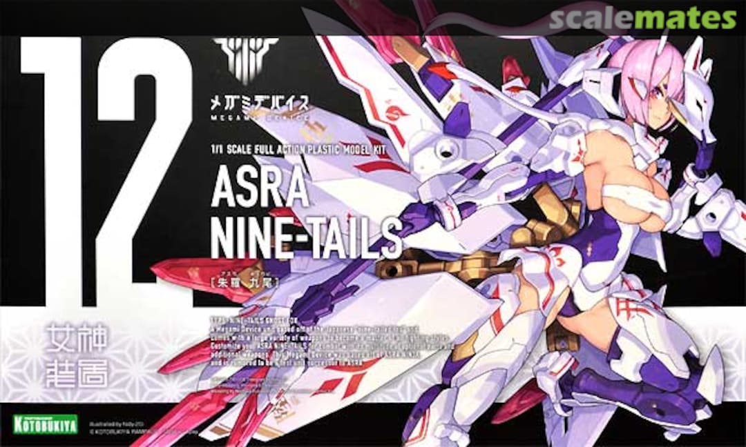 Boxart Megami Device Asra Nine-Tails KP515 Kotobukiya Boxart Megami Device Asra Nine-Tails KP515 Kotobukiya