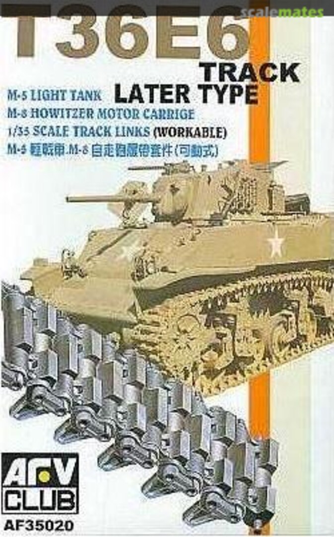 Boxart T36E6 M5 Stuart M8 HMC AF35020 AFV Club Boxart T36E6 M5 Stuart M8 HMC AF35020 AFV Club