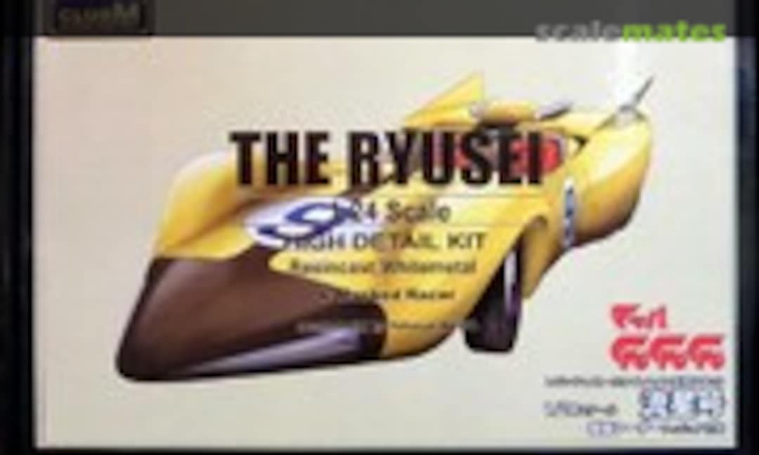 1:24 The Ryusei &amp; Masked Racer (CLUB-M )