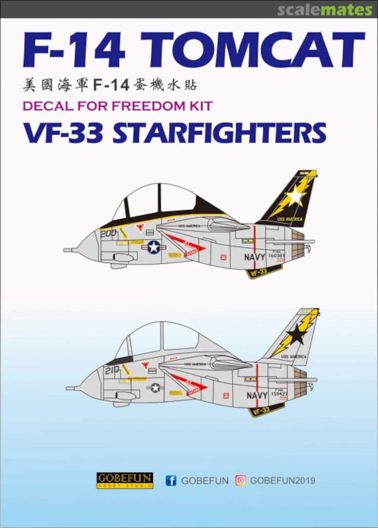 Boxart F-14 Tomcat GB08 Gobefun Hobby Studio Boxart F-14 Tomcat GB08 Gobefun Hobby Studio