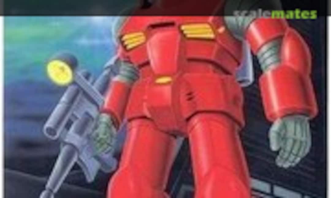 1:100 Guncannon (Bandai Spirits 5063155) 5063155