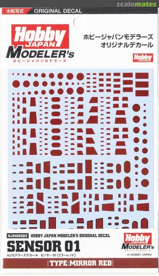Boxart Sensor 01 (Type: Mirror Red) HJM005D2 Hobby Japan Boxart Sensor 01 (Type: Mirror Red) HJM005D2 Hobby Japan