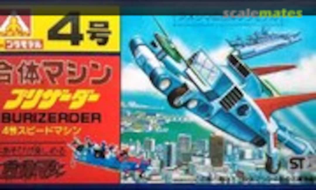 No Burizerder #4 Speed Machine (Aoshima GM4-04) GM4-04