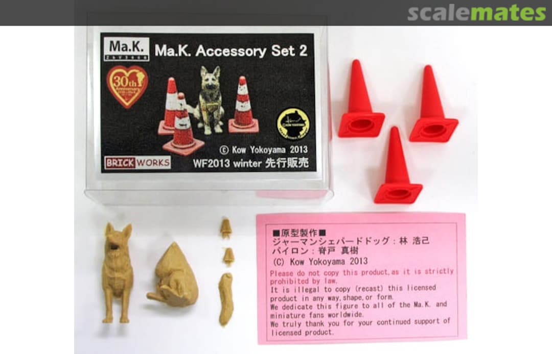 Contents Ma.K. Accessory Set 2 Brick Works Contents Ma.K. Accessory Set 2 Brick Works