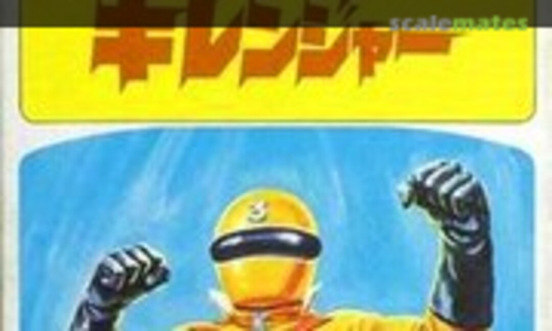 No Kiranger (Bandai 8588)