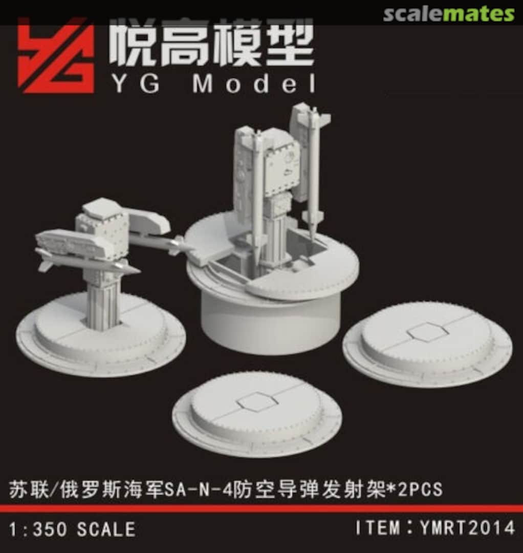 Boxart SA-N-4 YMRT2014 YG Model
