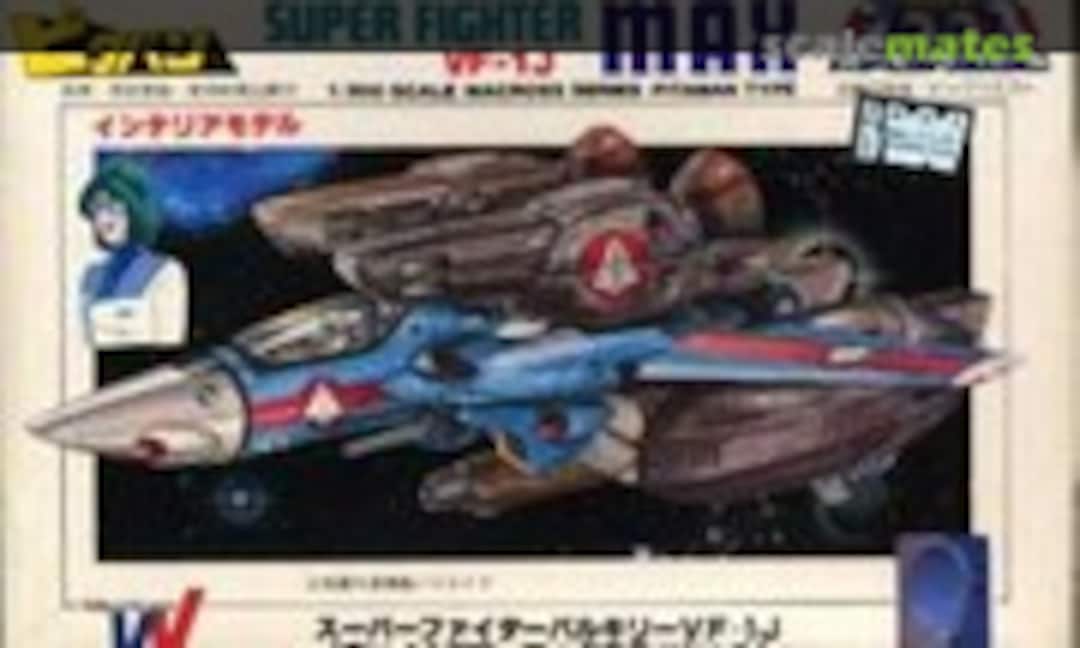 1:200 Super Fighter VF-1J MAX (Nichimo HBUE-36)
