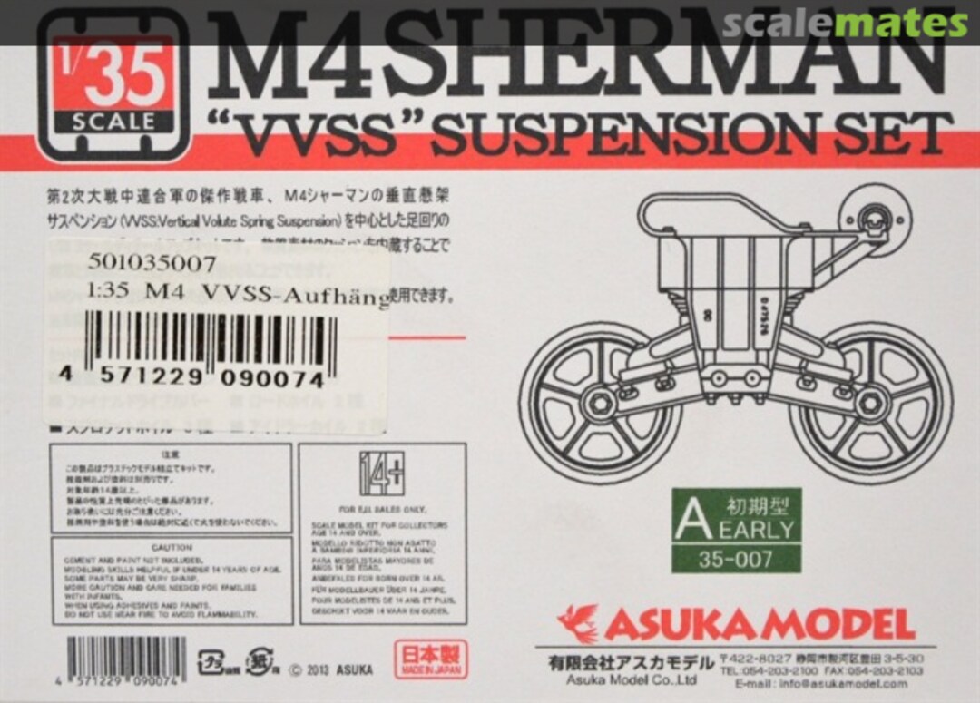 Boxart M4 "VVSS" Suspension Set A Early 35-007 ASUKA Model Boxart M4 "VVSS" Suspension Set A Early 35-007 ASUKA Model
