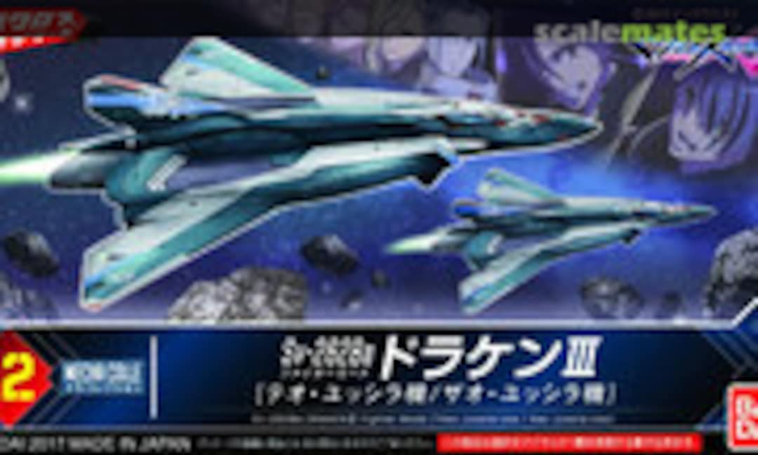 No Sv-262Ba Draken III Fighter Mode (Bandai 0210508) 0210508