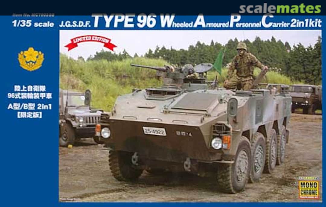 Boxart Type 96 WAPC A/B 2 in 1 Kit MCT903SS MonoChrome Boxart Type 96 WAPC A/B 2 in 1 Kit MCT903SS MonoChrome