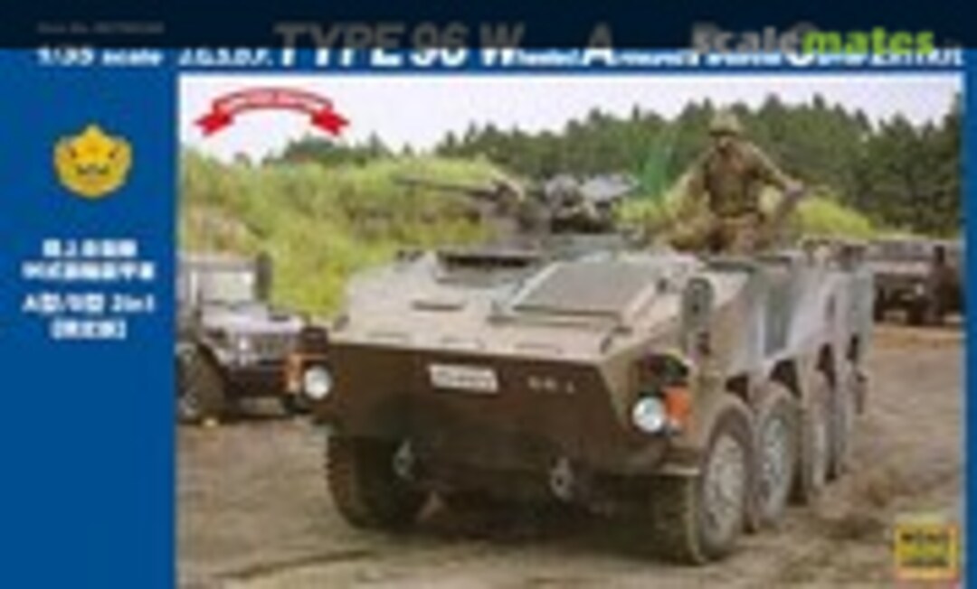 1:35 Type 96 WAPC A/B 2 in 1 Kit (MonoChrome MCT903SS) MCT903SS