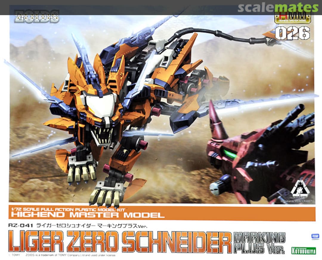 Boxart Liger Zero Schneider ZD123 Kotobukiya