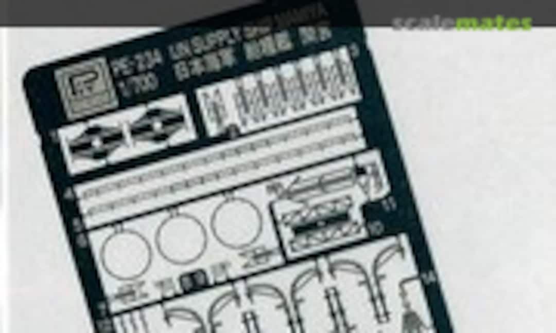 1:700 IJN Food Supply Ship Mamiya (Pit-Road PE-234) PE-234