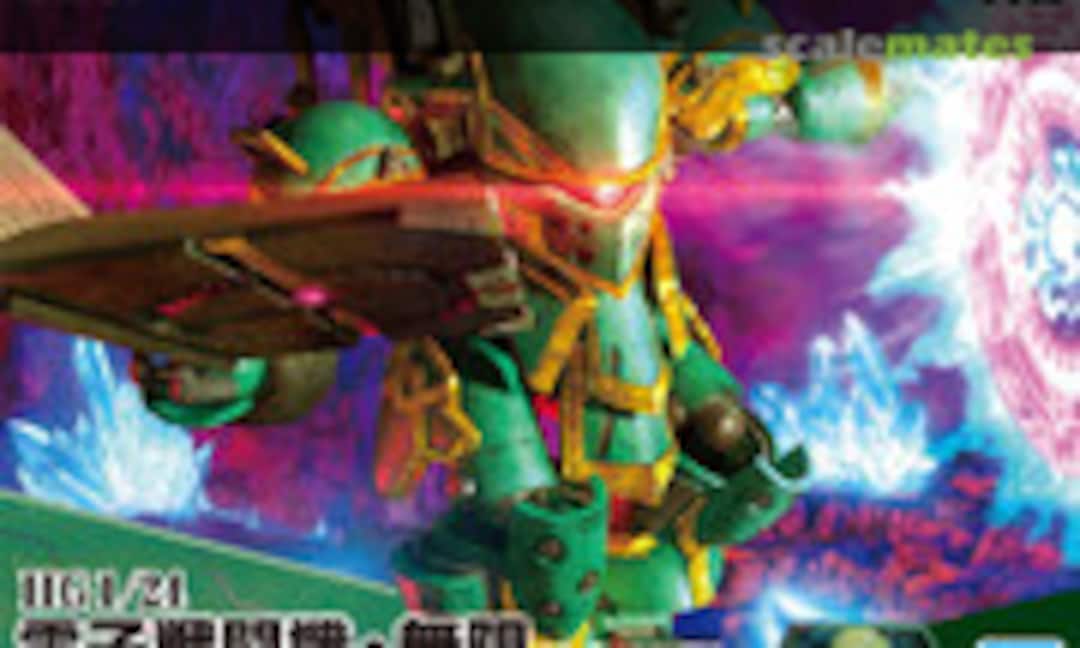 1:24 Spiricle Striker Mugen (Claris Type) (Bandai Spirits 5060776) 5060776