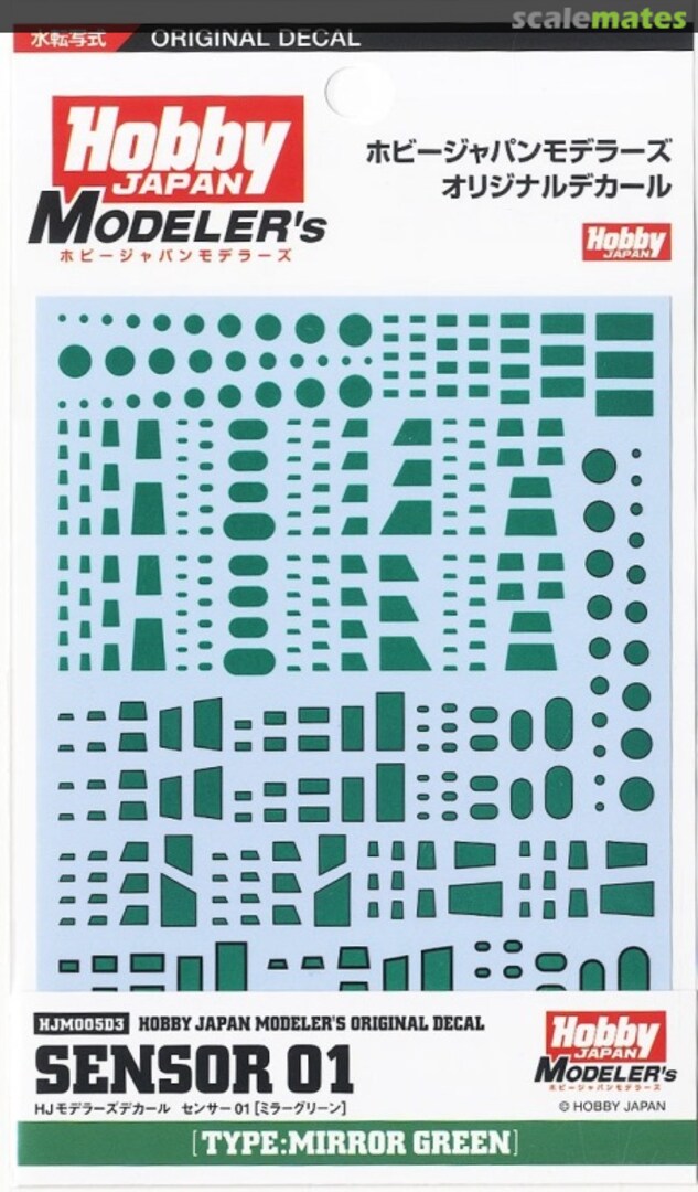 Boxart Sensor 01 (Type: Mirror Green) HJM005D3 Hobby Japan Boxart Sensor 01 (Type: Mirror Green) HJM005D3 Hobby Japan