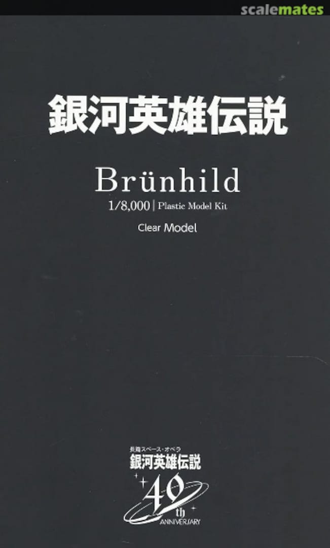 Boxart Brünhild Clear Model 831482 HMA Garage Boxart Brünhild Clear Model 831482 HMA Garage