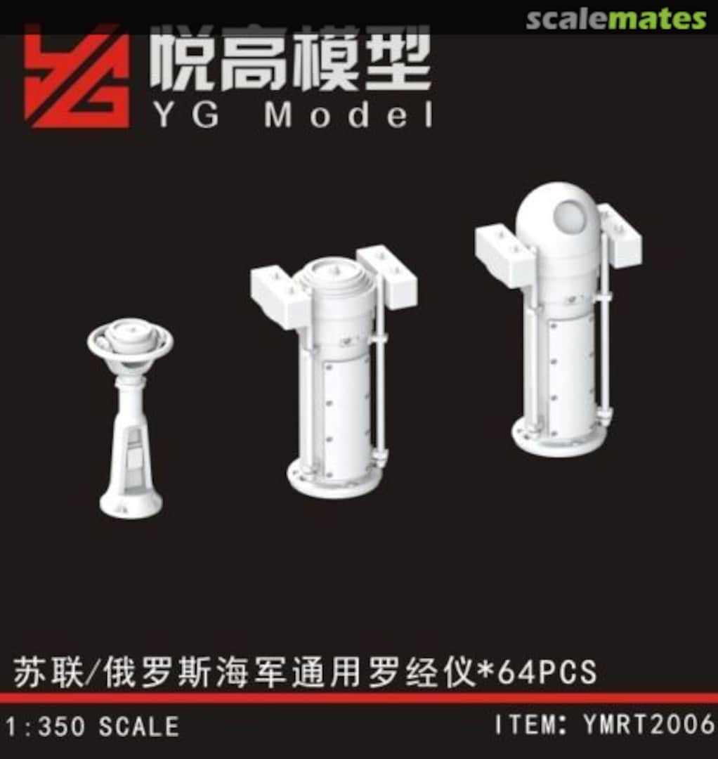 Boxart Naval Compass YMRT2006 YG Model Boxart Naval Compass YMRT2006 YG Model