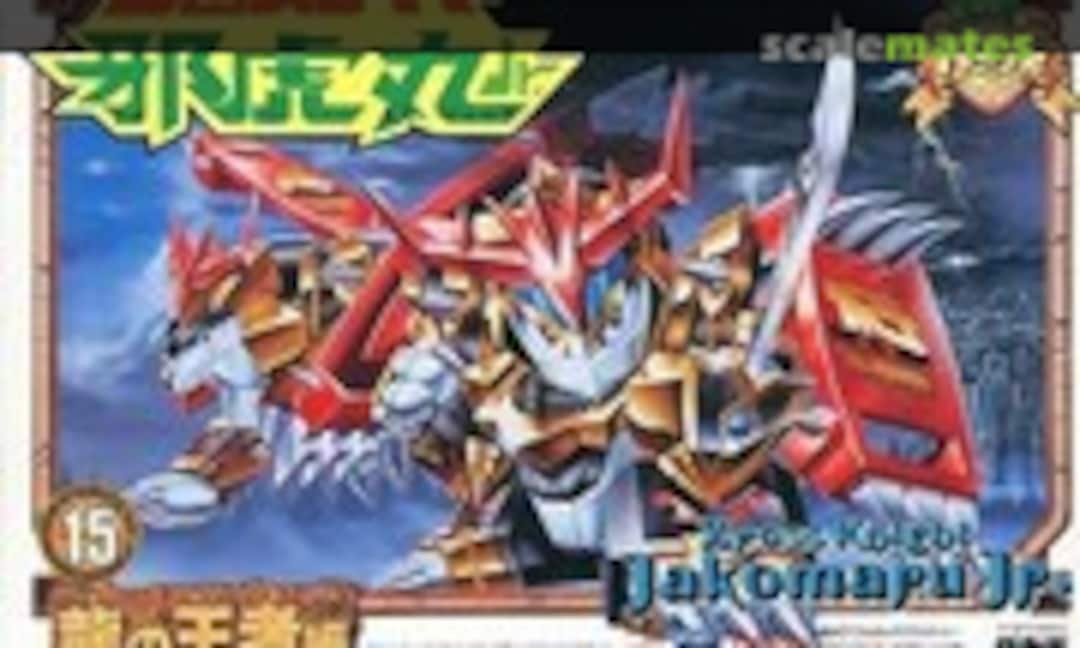 No Xross Knight Jakomaru Jr. (Takara 175868-8)
