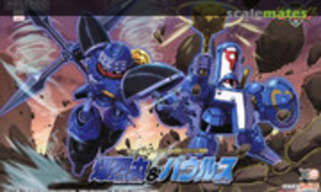 No Bakretsumal & Bourus (Good Smile Company 180871) 180871