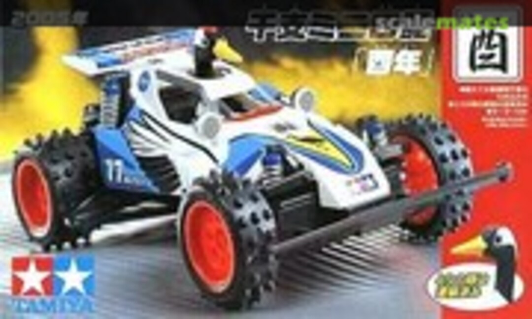 1:32 Year of the Bird 2005 (Tamiya 94533)
