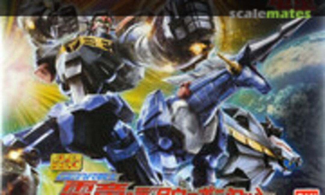 No Dendoh & Data Weapon Set (Bandai 0250397) 0250397