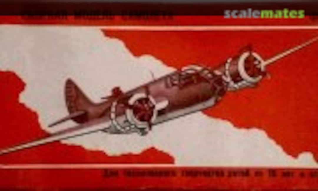 1:72 Bristol Blenheim (DZI Donetsk Toy Plant (ДЗИ) F190)