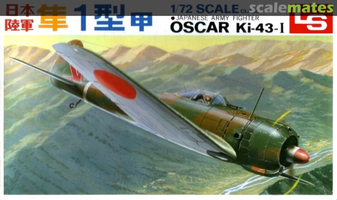 Boxart Oscar Ki-43-I A101-200 LS Boxart Oscar Ki-43-I A101-200 LS