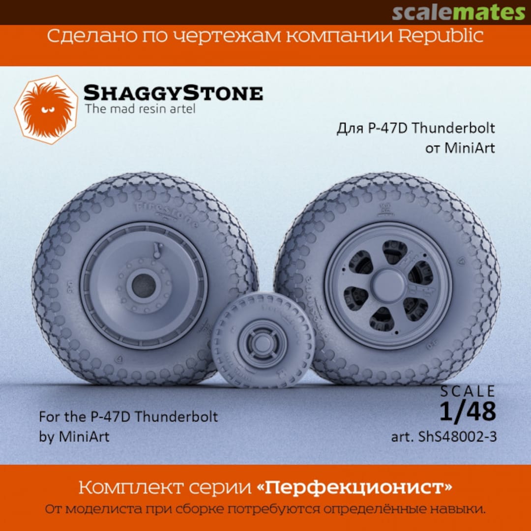 Boxart P-47D Wheels with Firestone Tires ShS48002-3 ShaggyStone Boxart P-47D Wheels with Firestone Tires ShS48002-3 ShaggyStone