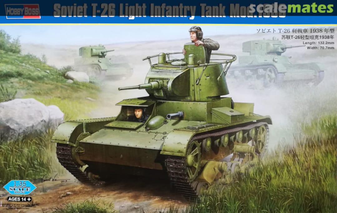 Boxart T-26 82497 HobbyBoss Boxart T-26 82497 HobbyBoss