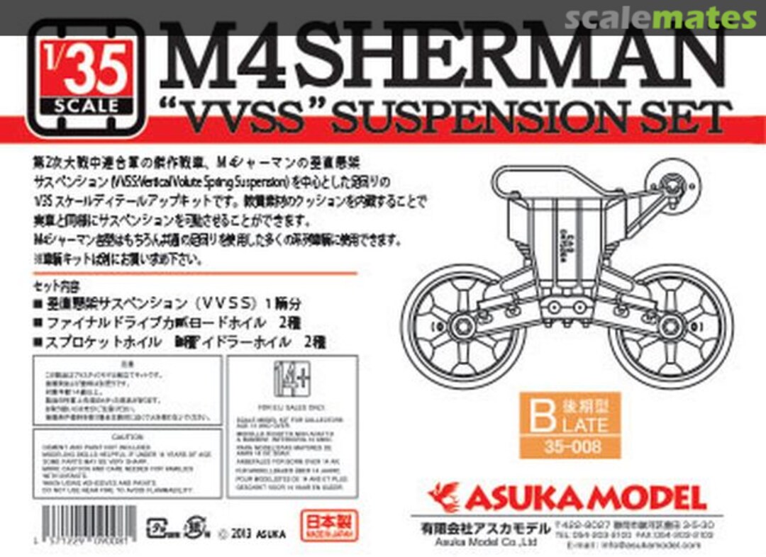 Boxart M4 VVSS-Aufhängung Set B Spät. 35-008 ASUKA Model Boxart M4 VVSS-Aufhängung Set B Spät. 35-008 ASUKA Model