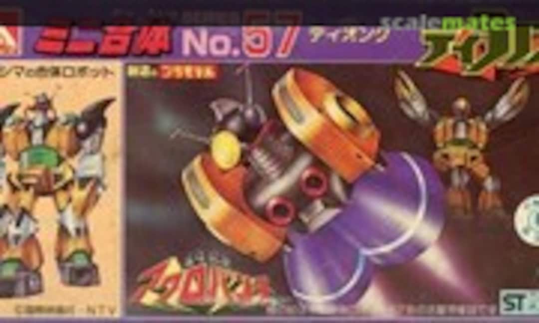 No Diranoth No.57 Diong (Aoshima W4-57)