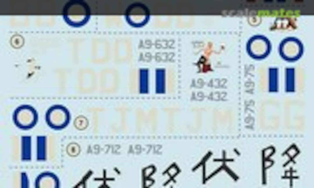 1:72 Bristol Beaufort (Print Scale 72-328) 72-328