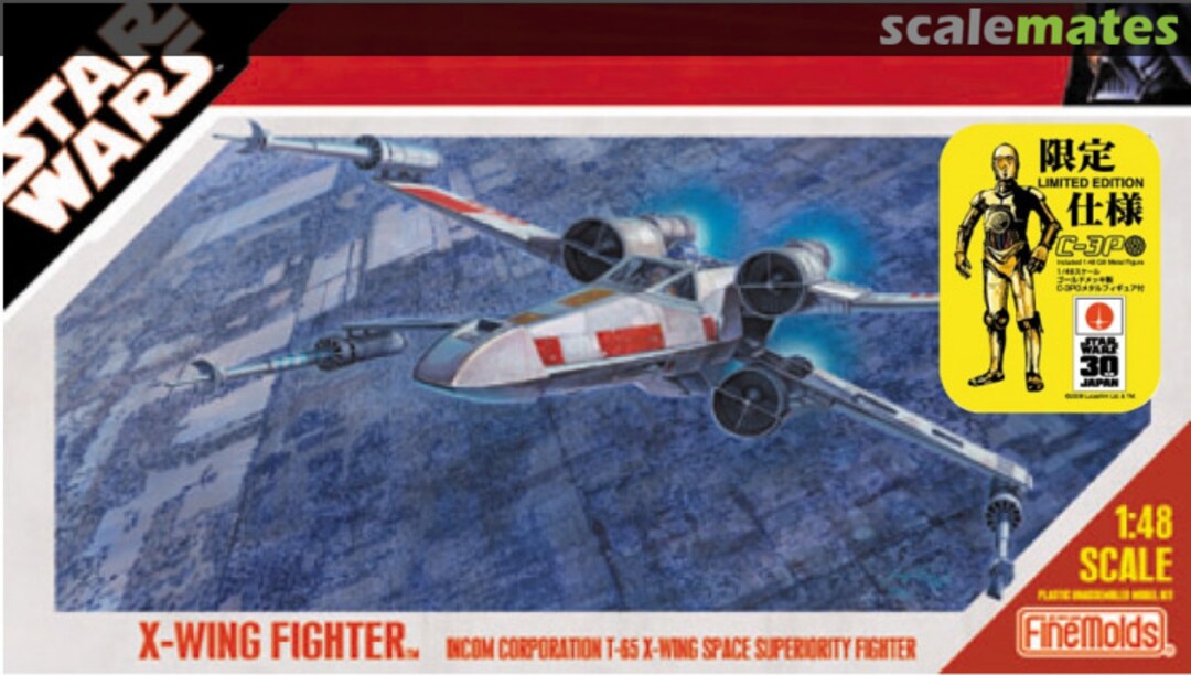 Boxart X-Wing Fighter Incom Corporation T-65 X-Wing Space Superiority Fighter SW-9SP Fine Molds Boxart X-Wing Fighter Incom Corporation T-65 X-Wing Space Superiority Fighter SW-9SP Fine Molds