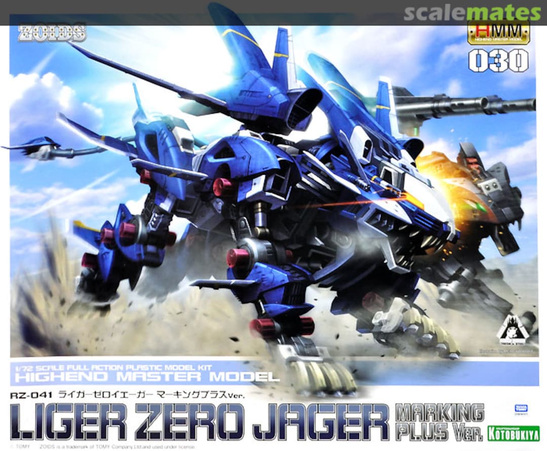 Boxart Liger Zero Jager ZD122 Kotobukiya Boxart Liger Zero Jager ZD122 Kotobukiya